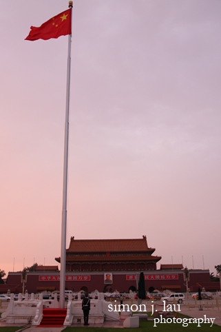 flag lowering ceremony at tiananmen square